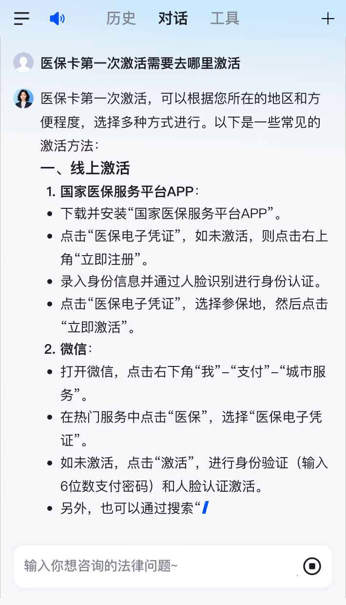 宿迁最新医保卡有到期时间吗方法分析(最方便真实的宿迁医保卡有到期时间吗现在方法)